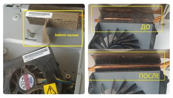 Спасаем ноутбук от перегрева.